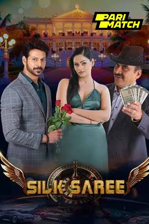 Silk Saree 2024 Telugu 1080p CAMRip