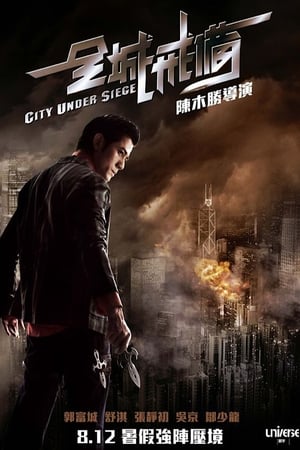 City Under Siege 2010 Dual Audio Hindi 480p BluRay 350MB ESubs