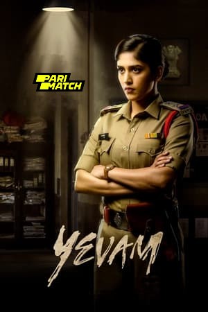 Yevam 2024 Telugu 1080p CAMRip