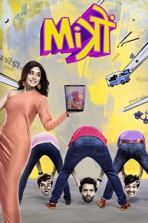Mitron (2018) Hindi Movie 480p HDRip – [400MB]