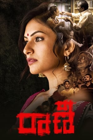 Raani 2021 Hindi Movie 720p HDRip x264 [810MB]